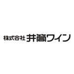 井筒ワイン